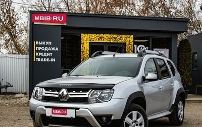 Renault Duster I рестайлинг, 2019 год, 1 299 000 рублей, 1 фотография