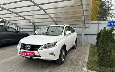 Lexus RX III, 2012 год, 2 750 000 рублей, 1 фотография