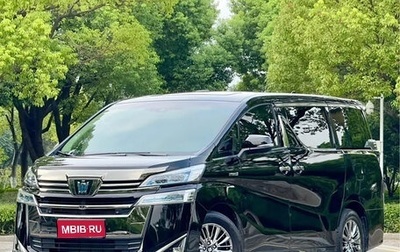 Toyota Vellfire II, 2021 год, 8 450 000 рублей, 1 фотография