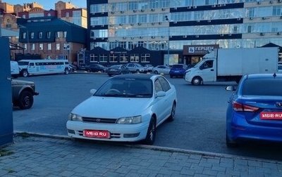 Toyota Corona IX (T190), 1992 год, 157 000 рублей, 1 фотография