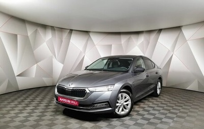 Skoda Octavia IV, 2021 год, 3 095 700 рублей, 1 фотография