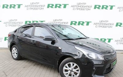 KIA Rio IV, 2017 год, 1 119 000 рублей, 1 фотография