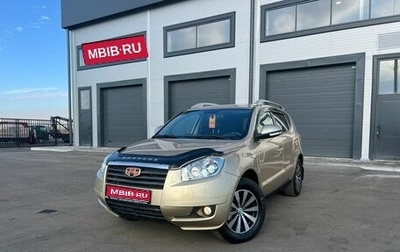 Geely Emgrand X7 I, 2015 год, 1 199 999 рублей, 1 фотография