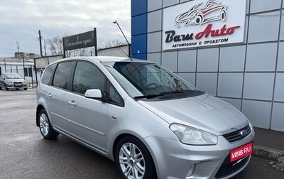 Ford C-MAX I рестайлинг, 2008 год, 650 000 рублей, 1 фотография