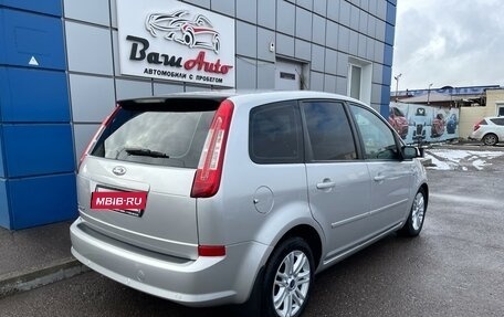 Ford C-MAX I рестайлинг, 2008 год, 650 000 рублей, 4 фотография