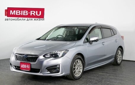 Subaru Impreza IV, 2018 год, 1 735 000 рублей, 1 фотография