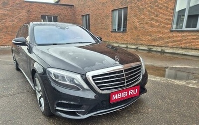 Mercedes-Benz S-Класс, 2014 год, 6 000 000 рублей, 1 фотография