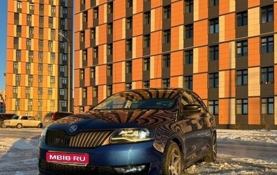 Skoda Rapid I, 2019 год, 1 699 000 рублей, 1 фотография