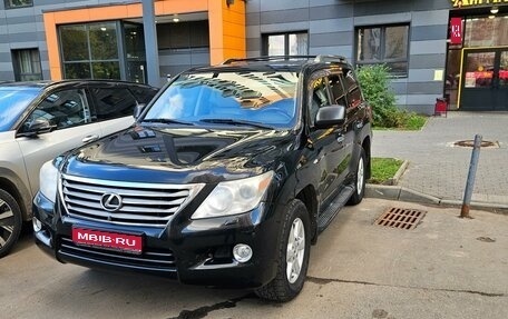 Lexus LX III, 2008 год, 2 650 000 рублей, 1 фотография