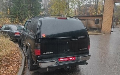 Chevrolet Tahoe II, 2004 год, 950 000 рублей, 1 фотография