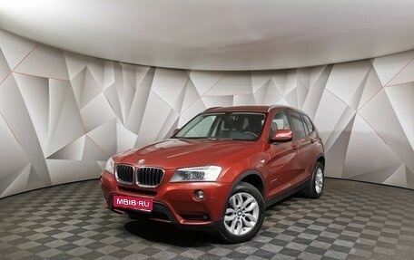 BMW X3, 2014 год, 2 047 000 рублей, 1 фотография