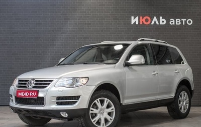 Volkswagen Touareg III, 2008 год, 1 230 000 рублей, 1 фотография