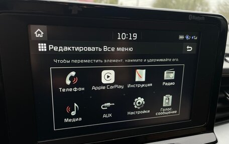 KIA cee'd III, 2020 год, 2 200 000 рублей, 14 фотография