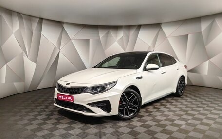 KIA Optima IV, 2019 год, 2 395 700 рублей, 1 фотография