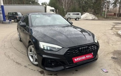 Audi A5, 2021 год, 4 050 000 рублей, 1 фотография