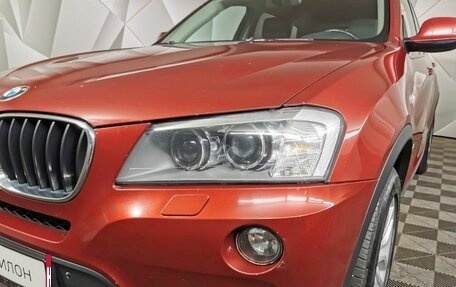 BMW X3, 2014 год, 2 047 000 рублей, 12 фотография