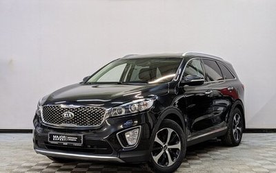 KIA Sorento III Prime рестайлинг, 2016 год, 2 825 000 рублей, 1 фотография