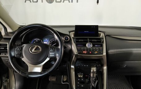 Lexus NX I, 2015 год, 3 549 000 рублей, 10 фотография