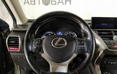 Lexus NX I, 2015 год, 3 549 000 рублей, 11 фотография