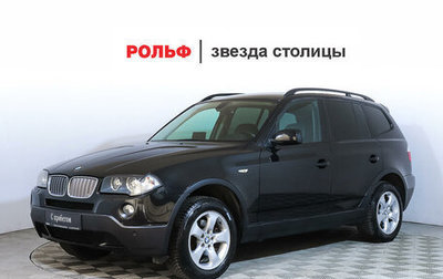 BMW X3, 2008 год, 1 290 000 рублей, 1 фотография