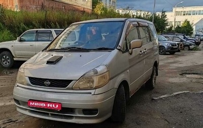 Nissan Serena II, 2000 год, 240 000 рублей, 1 фотография