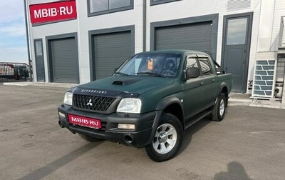 Mitsubishi L200 III рестайлинг, 2005 год, 449 999 рублей, 1 фотография