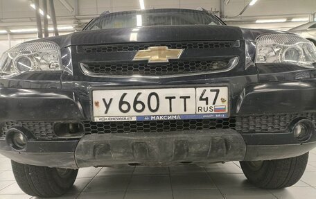 Chevrolet Niva I рестайлинг, 2012 год, 545 000 рублей, 11 фотография