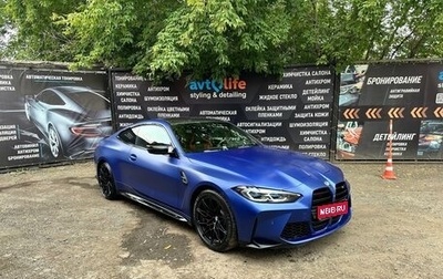 BMW M4, 2022 год, 13 300 000 рублей, 1 фотография