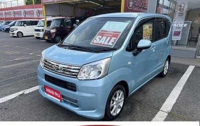 Daihatsu Move VI рестайлинг, 2020 год, 650 009 рублей, 1 фотография