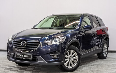 Mazda CX-5 II, 2015 год, 1 890 000 рублей, 1 фотография