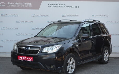 Subaru Forester, 2014 год, 1 630 000 рублей, 1 фотография