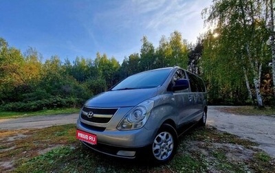 Hyundai Grand Starex Grand Starex I рестайлинг 2, 2011 год, 1 599 000 рублей, 1 фотография