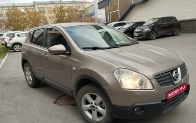 Nissan Qashqai, 2008 год, 1 200 000 рублей, 1 фотография