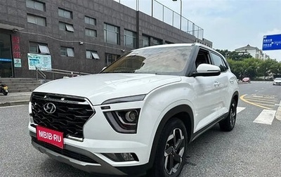 Hyundai Creta, 2021 год, 1 950 000 рублей, 1 фотография