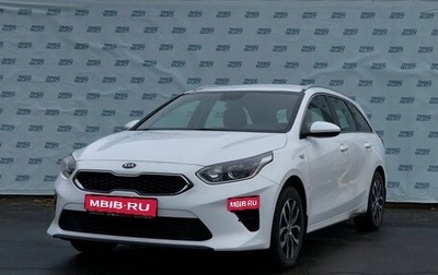 KIA cee'd III, 2019 год, 1 949 000 рублей, 1 фотография