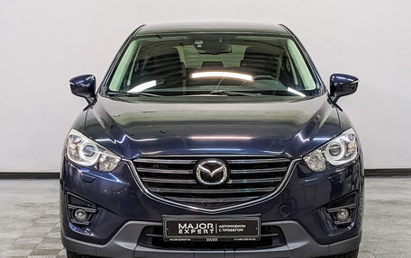 Mazda CX-5 II, 2015 год, 1 890 000 рублей, 2 фотография