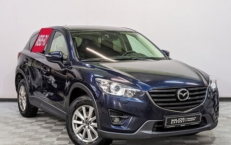 Mazda CX-5 II, 2015 год, 1 890 000 рублей, 3 фотография