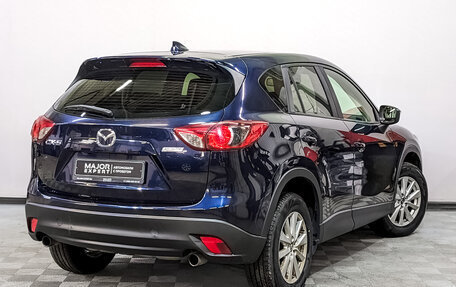 Mazda CX-5 II, 2015 год, 1 890 000 рублей, 5 фотография