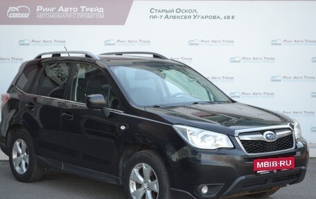 Subaru Forester, 2014 год, 1 630 000 рублей, 8 фотография