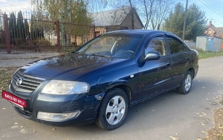 Nissan Almera Classic, 2008 год, 550 000 рублей, 2 фотография