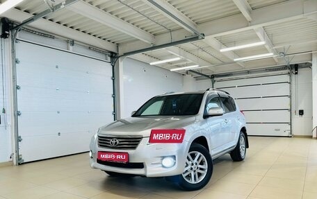 Toyota RAV4, 2012 год, 2 099 999 рублей, 1 фотография