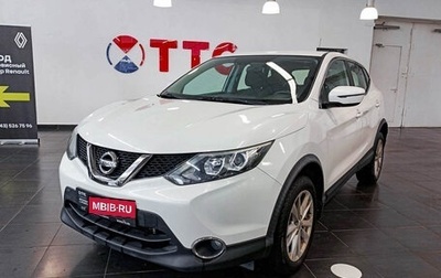 Nissan Qashqai, 2016 год, 1 520 000 рублей, 1 фотография