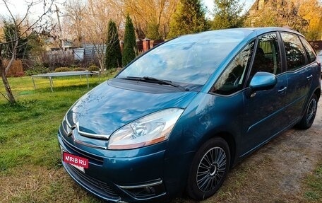 Citroen C4 Picasso II рестайлинг, 2012 год, 635 000 рублей, 3 фотография