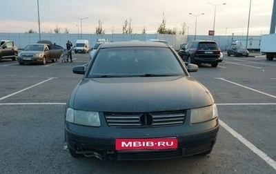 Volkswagen Passat B5+ рестайлинг, 1998 год, 120 000 рублей, 1 фотография