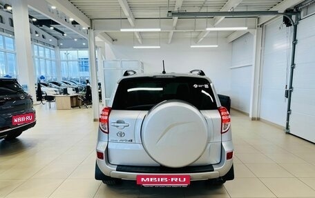 Toyota RAV4, 2012 год, 2 099 999 рублей, 5 фотография