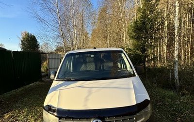 Volkswagen Caravelle T6 рестайлинг, 2017 год, 2 750 000 рублей, 1 фотография