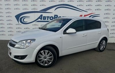 Opel Astra H, 2012 год, 670 000 рублей, 1 фотография