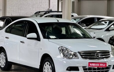 Nissan Almera, 2015 год, 825 000 рублей, 1 фотография