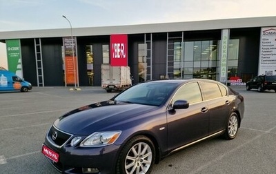 Lexus GS III рестайлинг, 2006 год, 1 340 000 рублей, 1 фотография