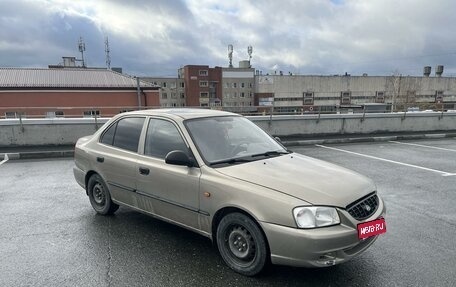 Hyundai Accent II, 2008 год, 300 000 рублей, 1 фотография